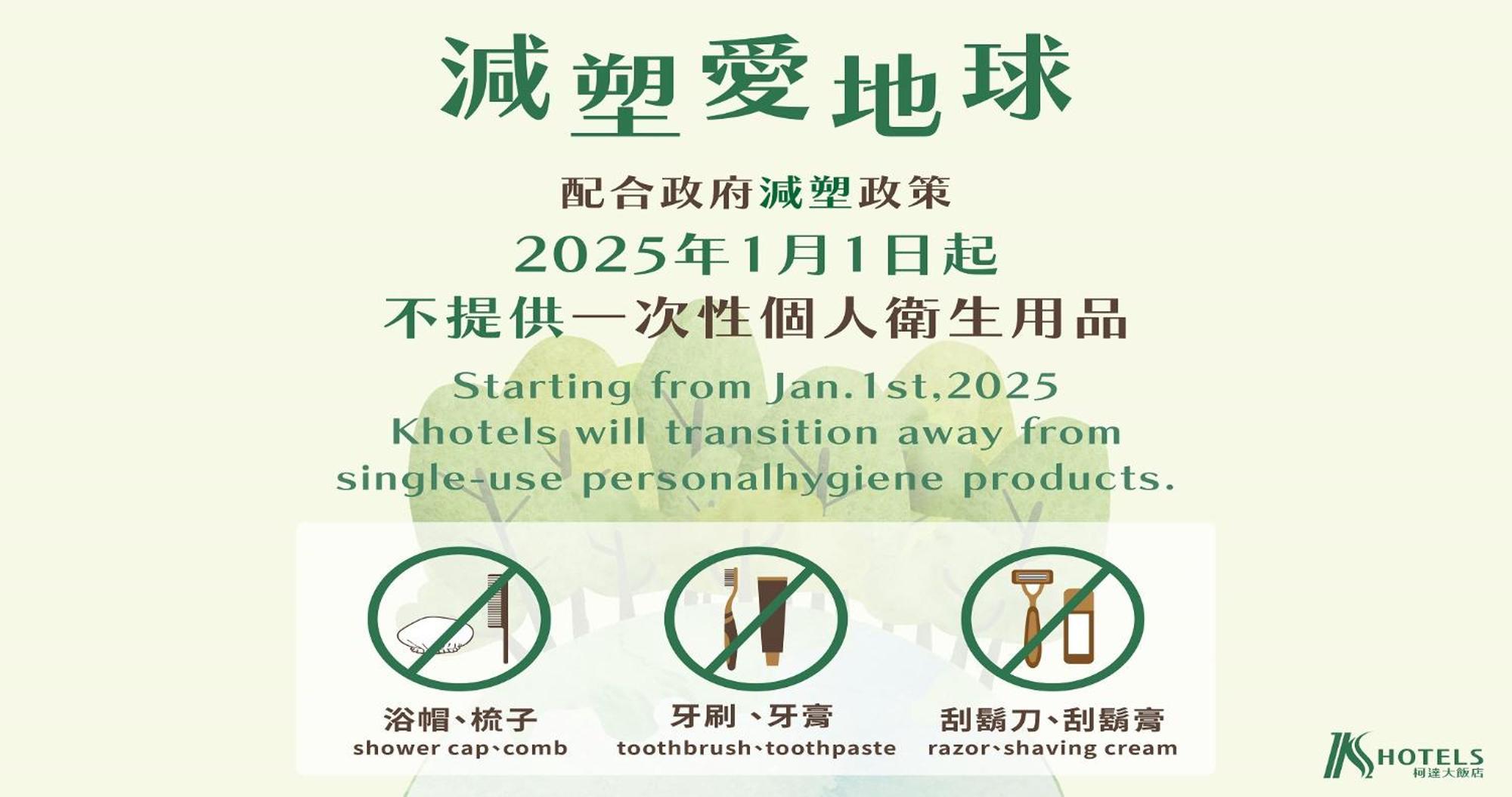 K Hotel Taipei Bagian luar foto